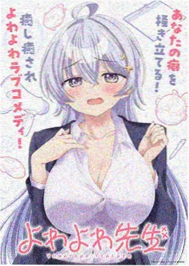 漫画改编剧第三次浪潮分析配图