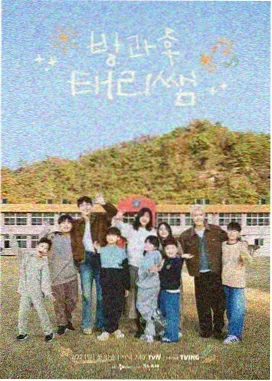 声音收集者音乐旅行综艺海报