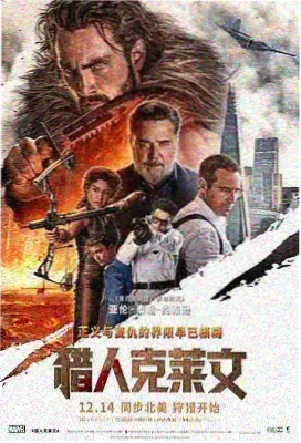 逆流而上现实剧情电影剧照