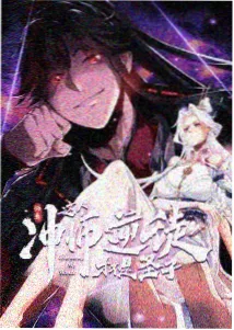 小镇怪谈录悬疑奇幻动画海报